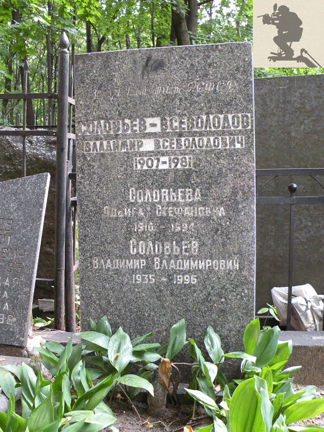 Могила Владимира Всеволодова на Введенском кладбище